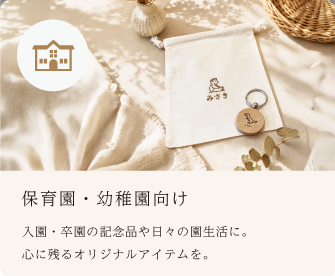 nursery1