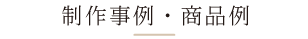 itemsam